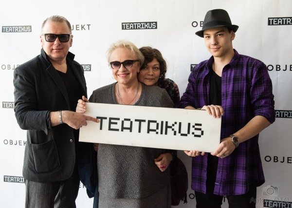 Teatrikus