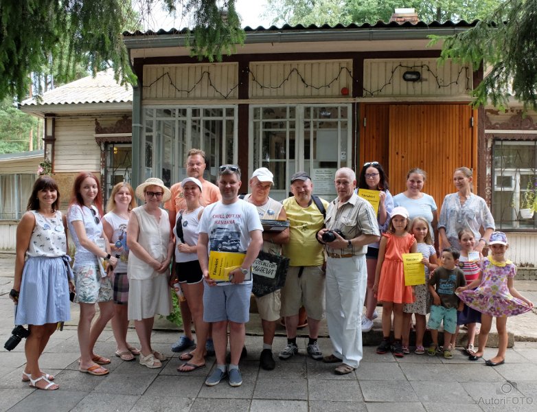 Солнечный город 2018