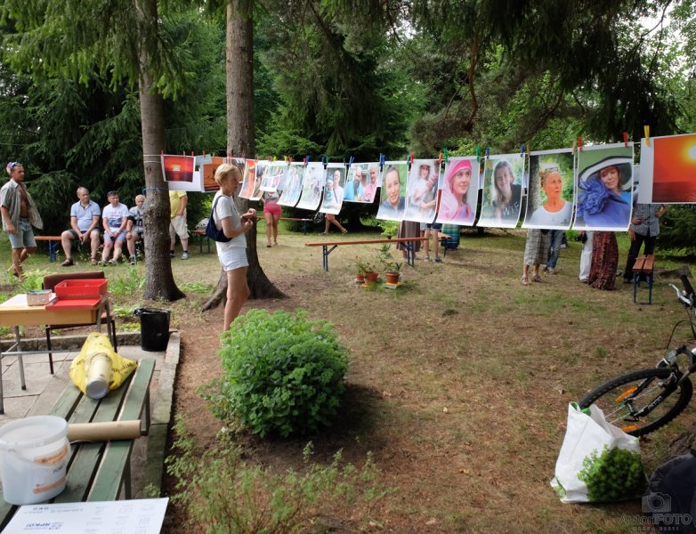 Солнечный город 2018