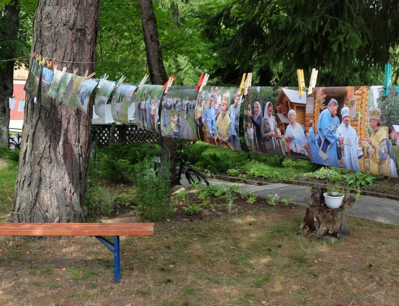 Солнечный город 2018