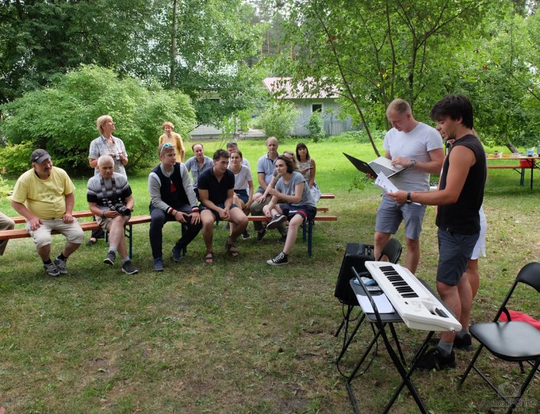 Солнечный город 2018