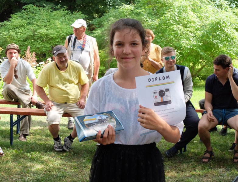 Солнечный город 2018